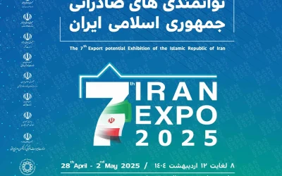 iran-expo-2025 iran expo 2025 r57yfris39aospsmjfc75ct7f2byh16bsfur8srkqs